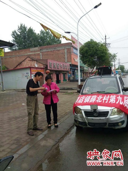 郏县薛店镇出实招重实效提高村民参选率