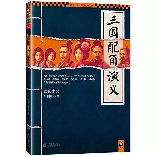 客串个家丁,拍了20多遍才过!马伯庸:演戏太难,我还是写东西吧
