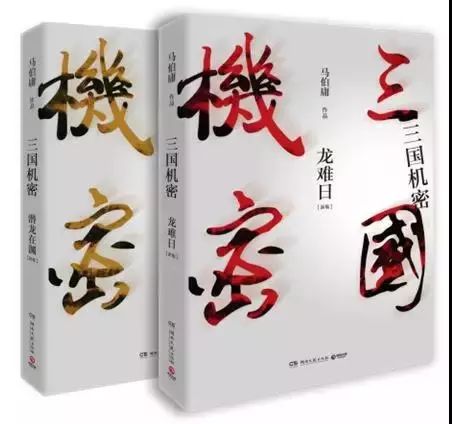 客串个家丁,拍了20多遍才过!马伯庸:演戏太难,我还是写东西吧