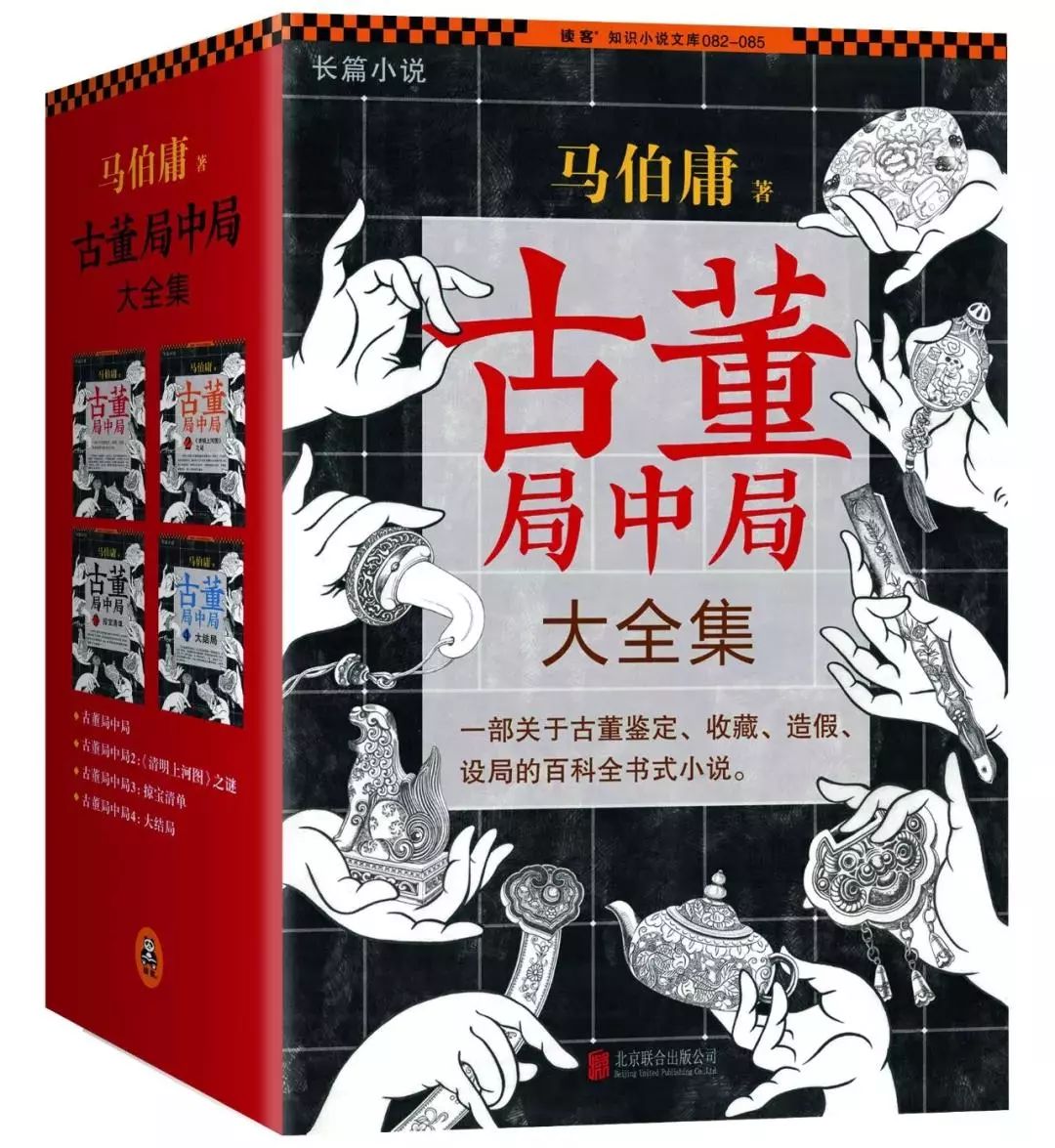 客串个家丁,拍了20多遍才过!马伯庸:演戏太难,我还是写东西吧