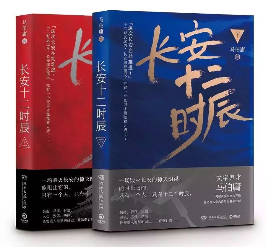 客串个家丁,拍了20多遍才过!马伯庸:演戏太难,我还是写东西吧