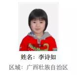 广西被拐的孩子寻亲,寻找广西被拐孩子