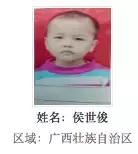 广西被拐的孩子寻亲,寻找广西被拐孩子