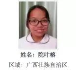 广西被拐的孩子寻亲,寻找广西被拐孩子