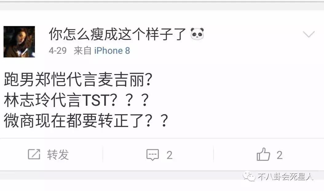 林志玲代言化妆品,林志玲代言的祛斑护肤品