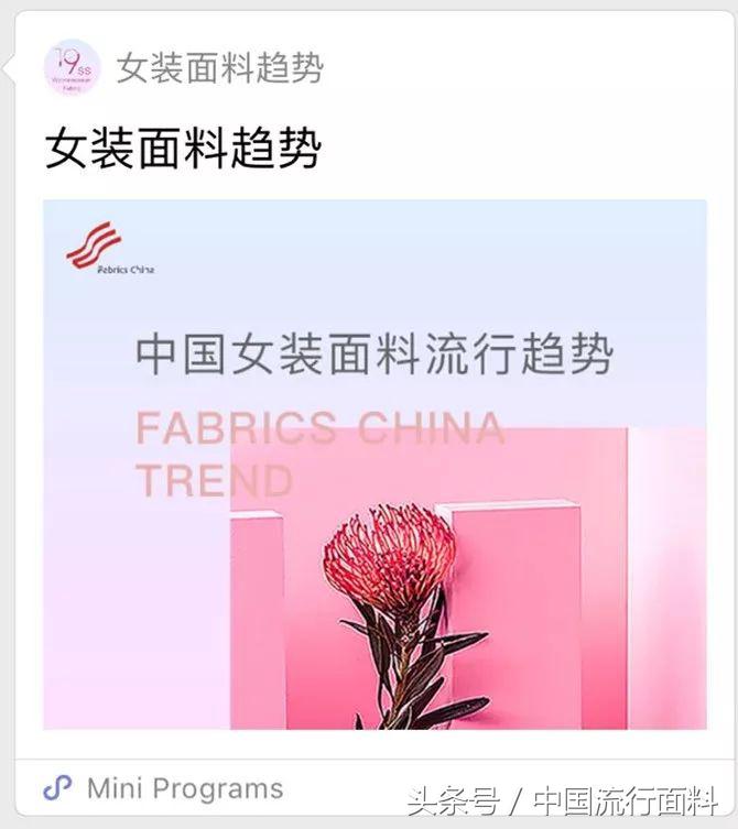 闈㈡枡娼祦瓒嬪娍鍙戝竷,鏃跺皻闈㈡枡瓒嬪娍