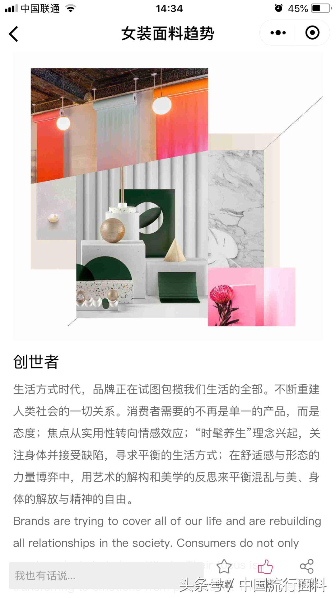 闈㈡枡娼祦瓒嬪娍鍙戝竷,鏃跺皻闈㈡枡瓒嬪娍