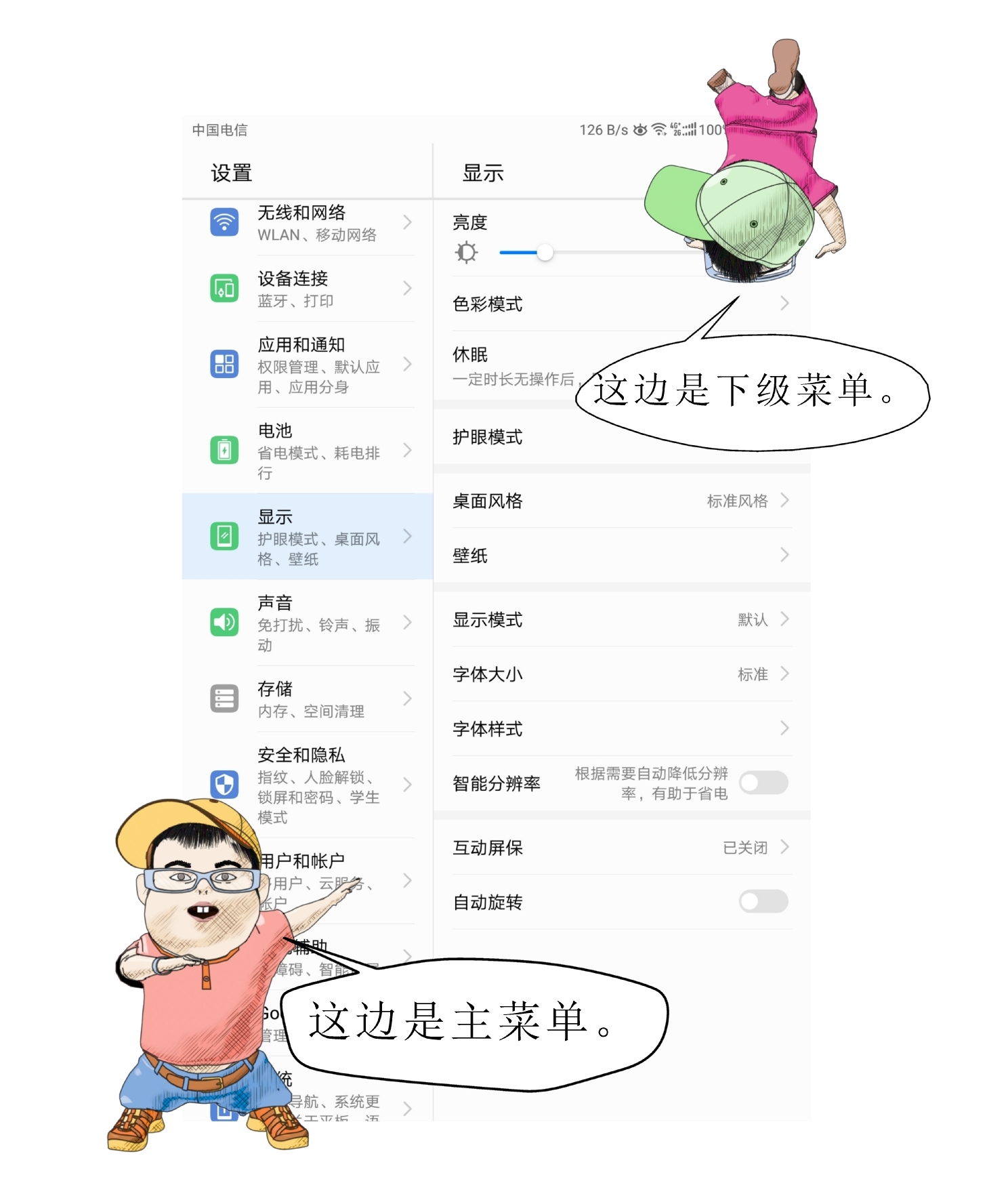 华为m5青春版8英寸平板怎么样,华为m58.4英寸平板测评