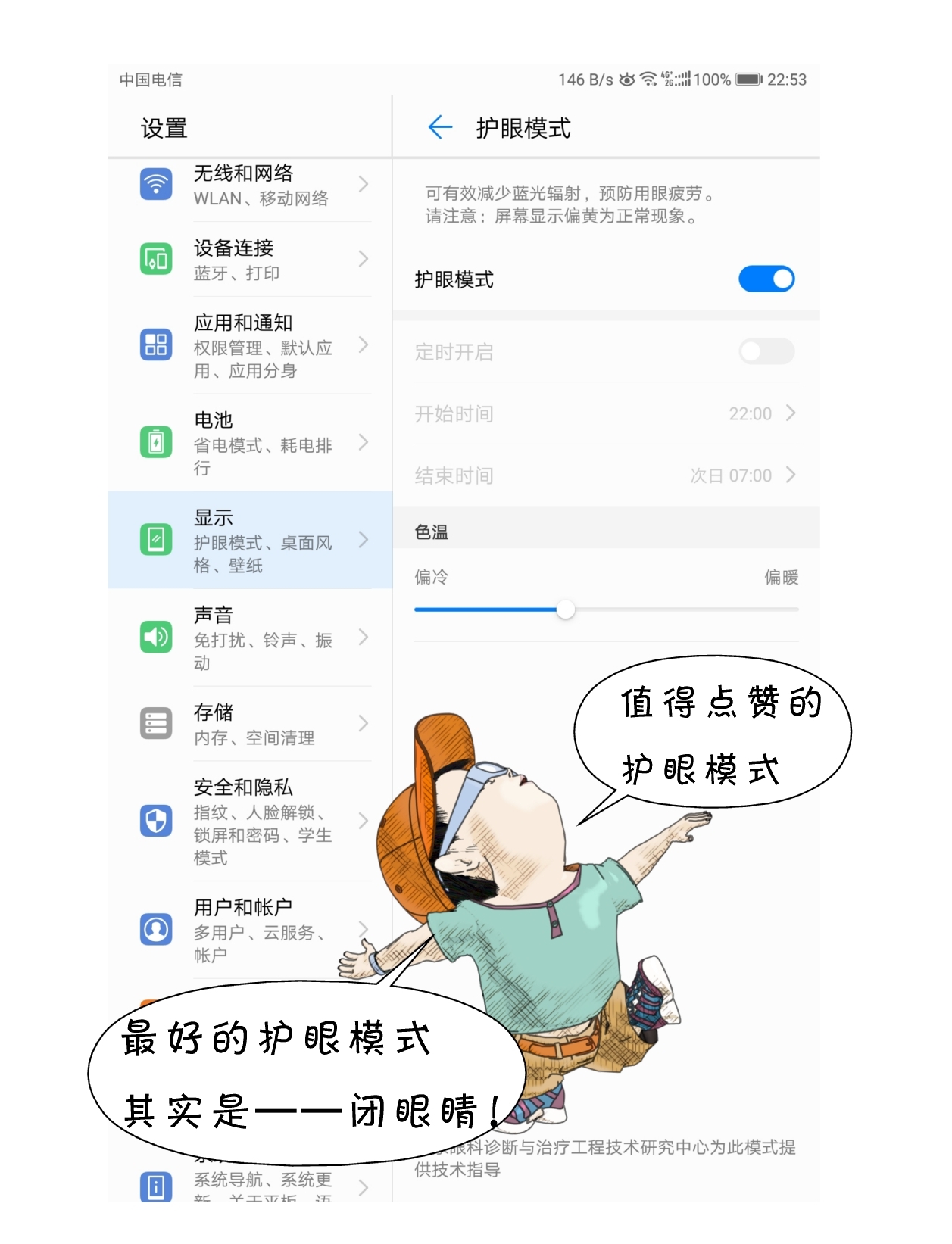 华为m5青春版8英寸平板怎么样,华为m58.4英寸平板测评