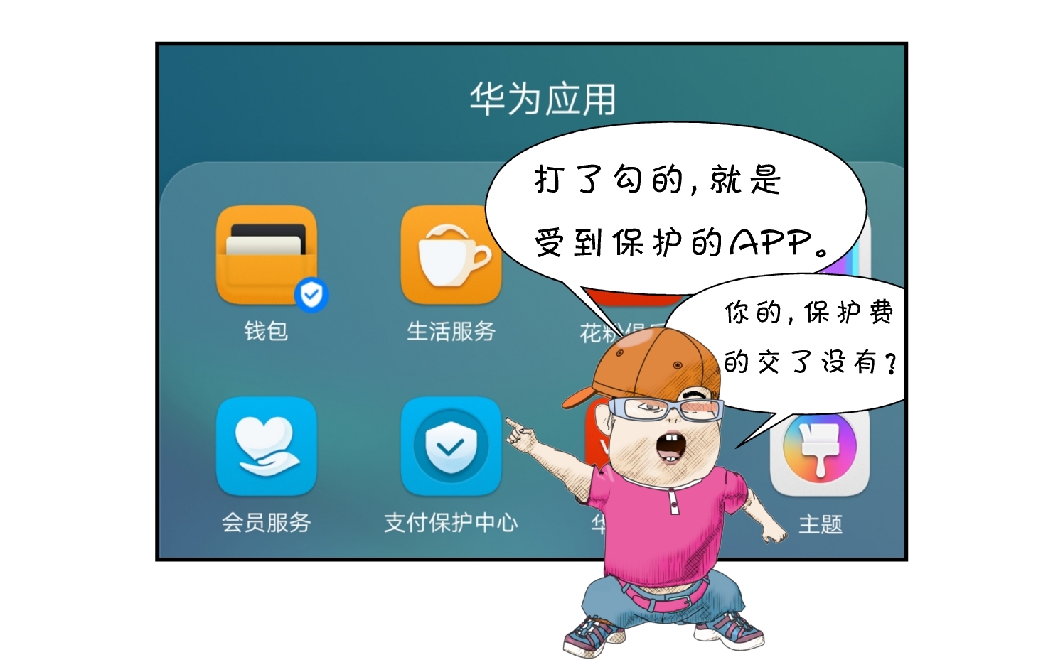 华为m5青春版8英寸平板怎么样,华为m58.4英寸平板测评