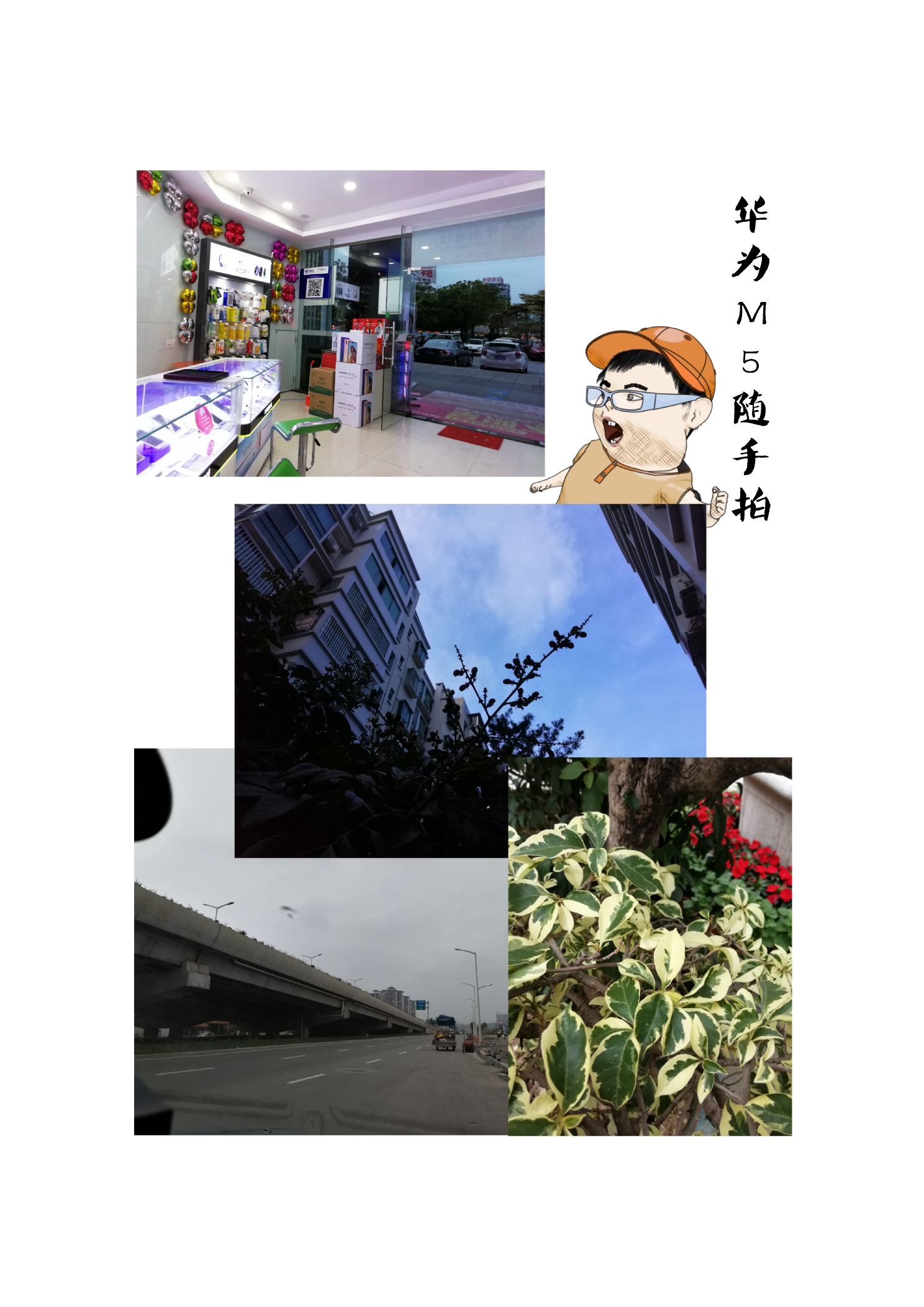 华为m5青春版8英寸平板怎么样,华为m58.4英寸平板测评