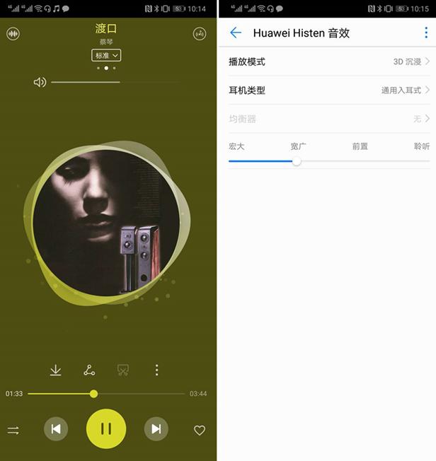 荣耀十的hifi音质,什么叫真正智能
