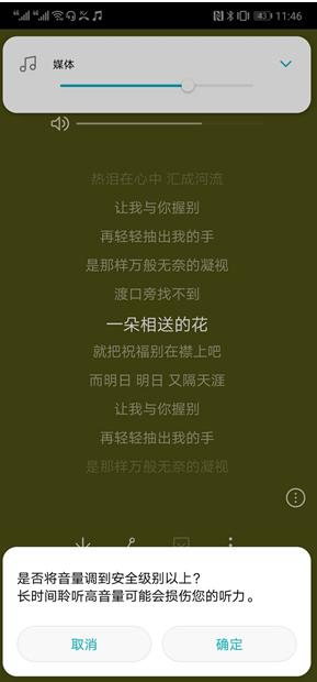 荣耀十的hifi音质,什么叫真正智能