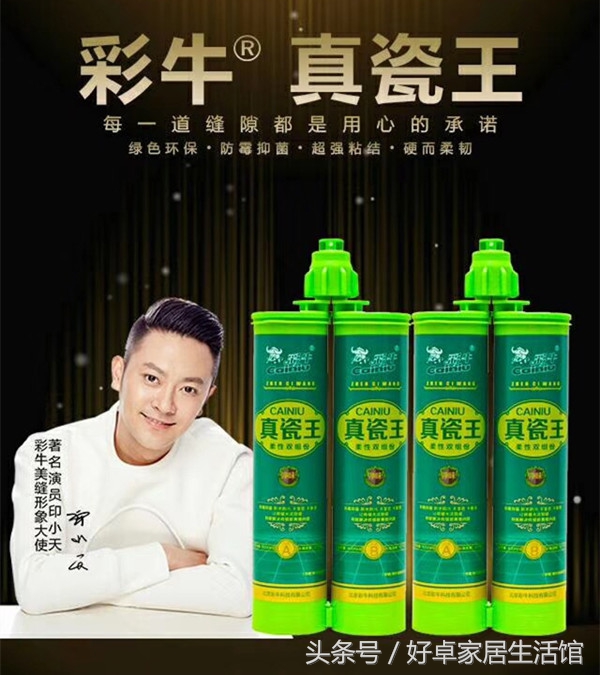 美缝剂哪些牌子比较好,美缝剂哪个品牌好用效果最好