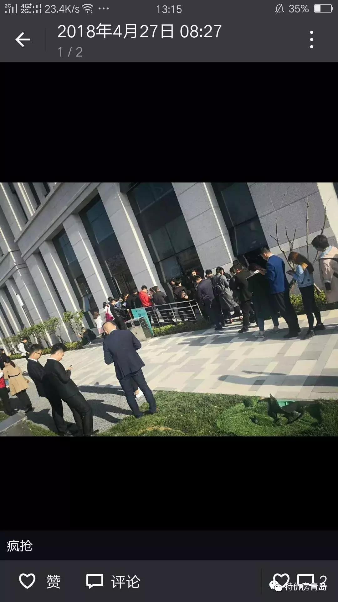 青岛公寓该不该买,青岛公寓现状怎么样