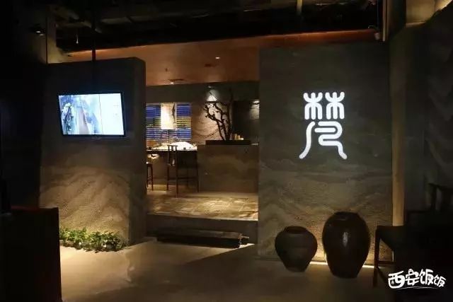 西安最好的日料是哪家,西安好吃的日料排行榜