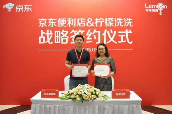 京东便利店的洗衣服务,京东便利店如何洗衣