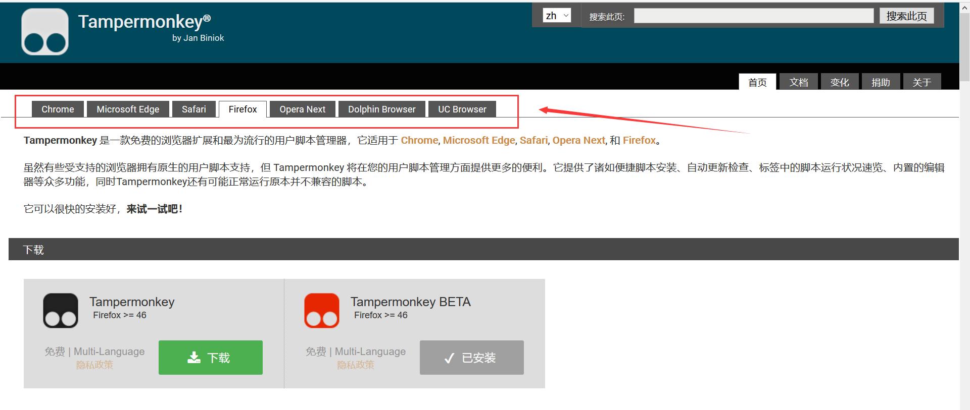 怎么破除电脑百度下载限速,破除百度网盘限速的软件