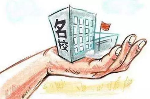 南京学区房价会一直跌吗,南京学区房房价会跌吗