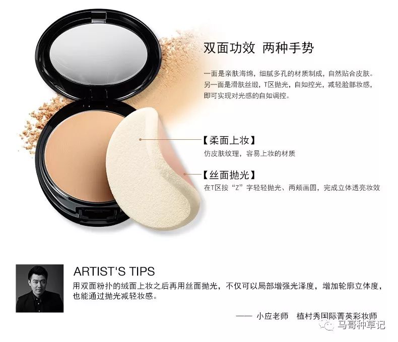 不脱妆的秘密,不脱妆的秘密全集