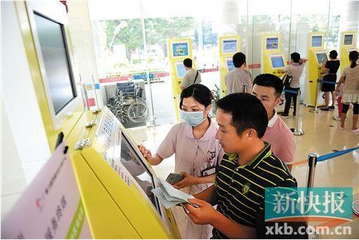 广州中医药大学第一附属医院预约挂号,广州预约挂号小程序