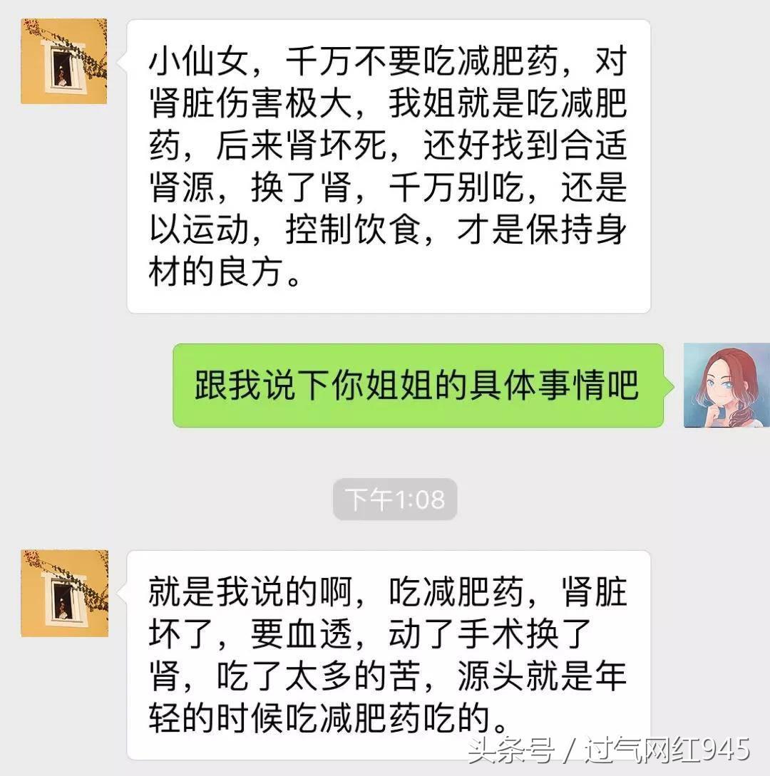 被*肥药减**毒害的中国女孩，可怕至极！