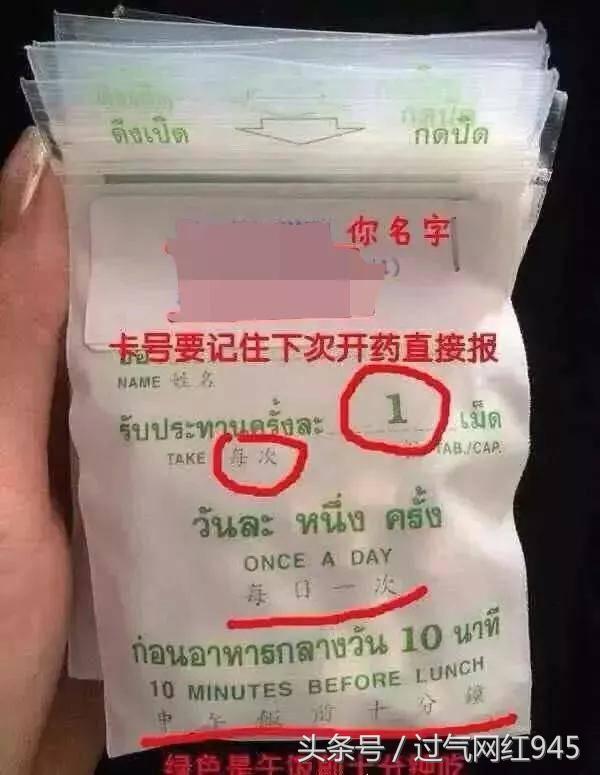 被*肥药减**毒害的中国女孩，可怕至极！