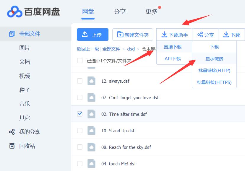 怎么破除电脑百度下载限速,破除百度网盘限速的软件