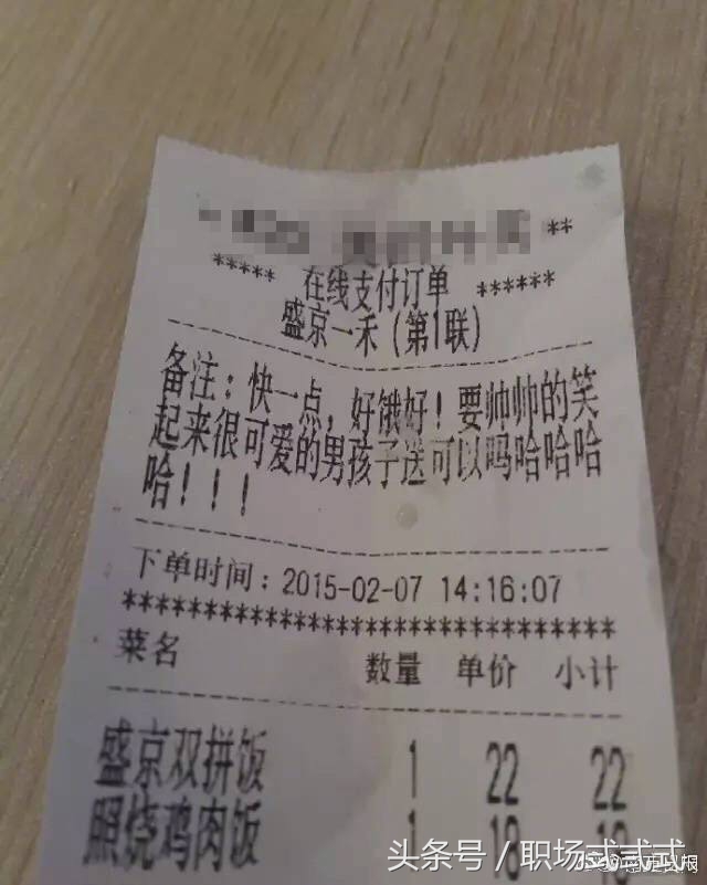 外卖小哥送外卖急哭了,外卖小哥难过的想哭泣