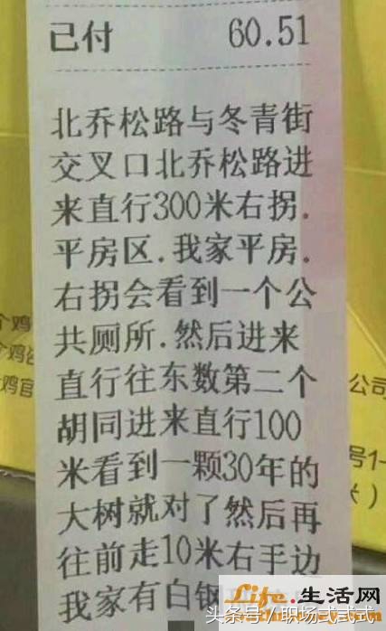 外卖小哥送外卖急哭了,外卖小哥难过的想哭泣
