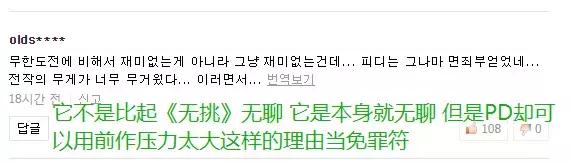 创造营diss爱豆,参加创造营diss爱豆的那个人是谁