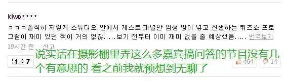 创造营diss爱豆,参加创造营diss爱豆的那个人是谁