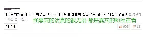 创造营diss爱豆,参加创造营diss爱豆的那个人是谁