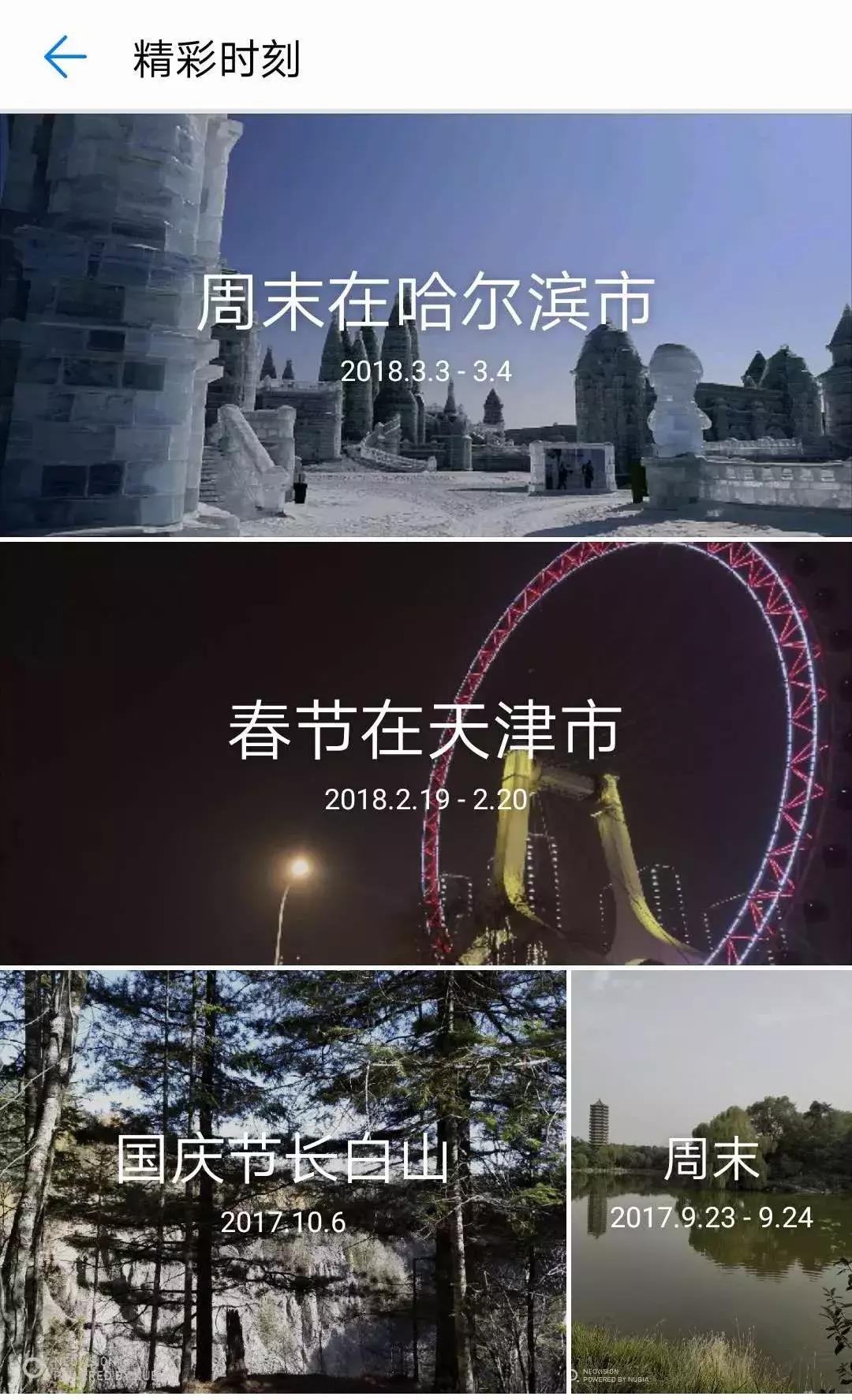 华为p20pro为什么拍照那么强,huaweip20手机摄影