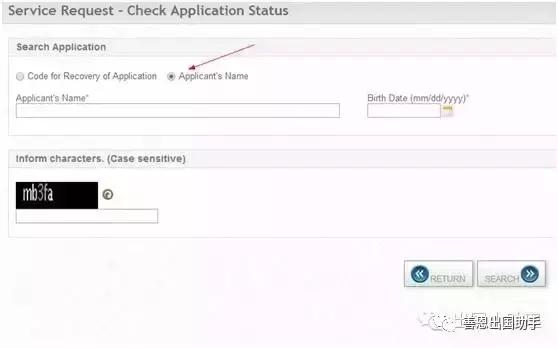 查护照签证进度怎么查询,签证怎么查询进度