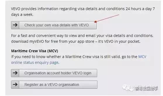 查护照签证进度怎么查询,签证怎么查询进度