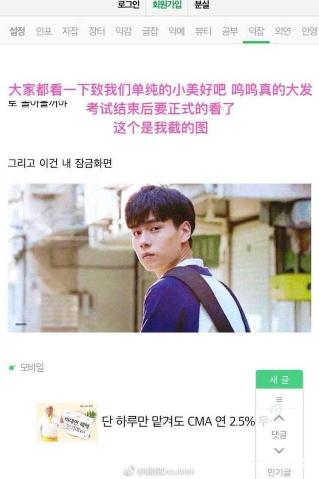 小美好韩国网友评价,小美好的另外一部剧