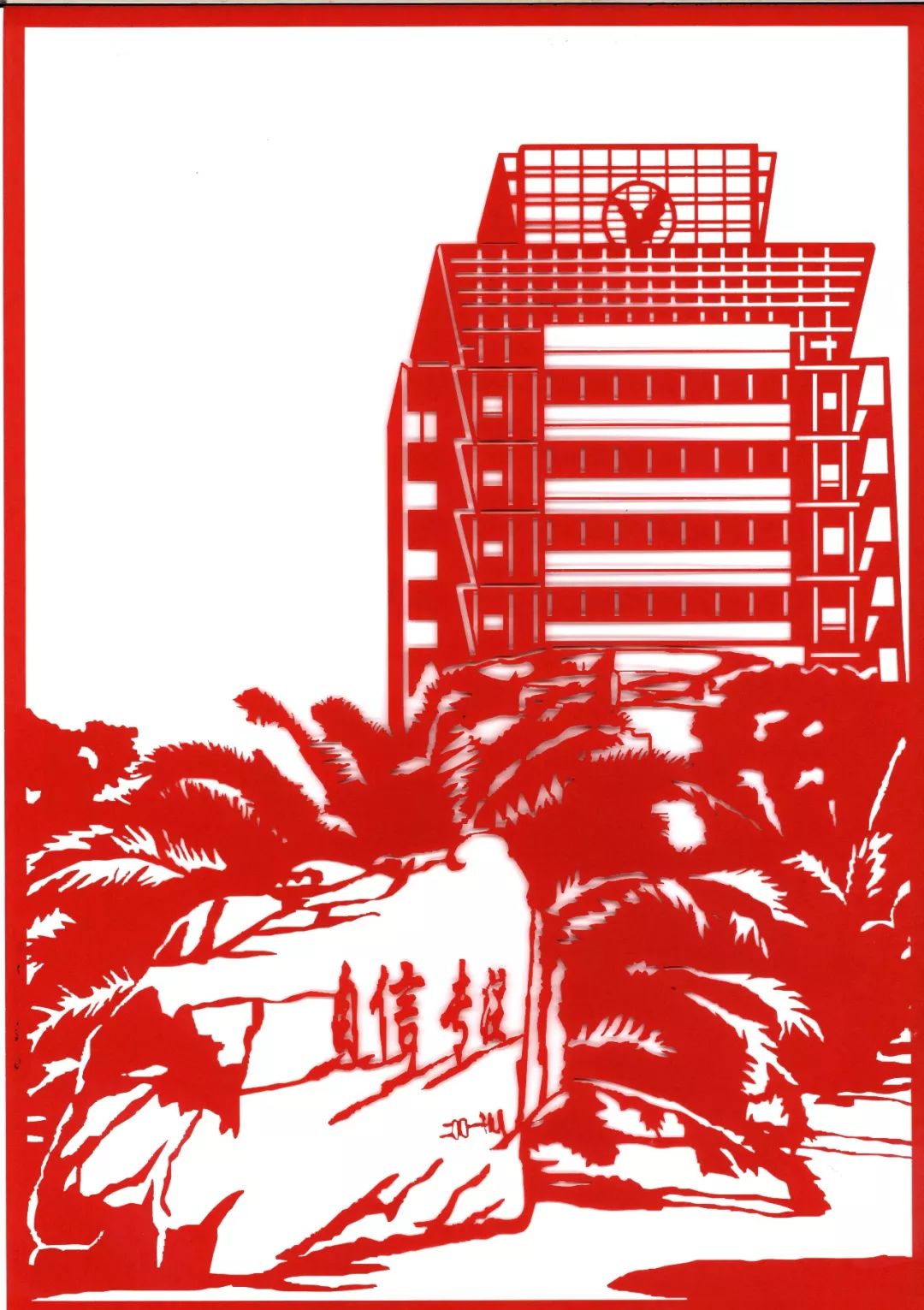 宁波大红鹰学院图片,宁波大红鹰学院风景