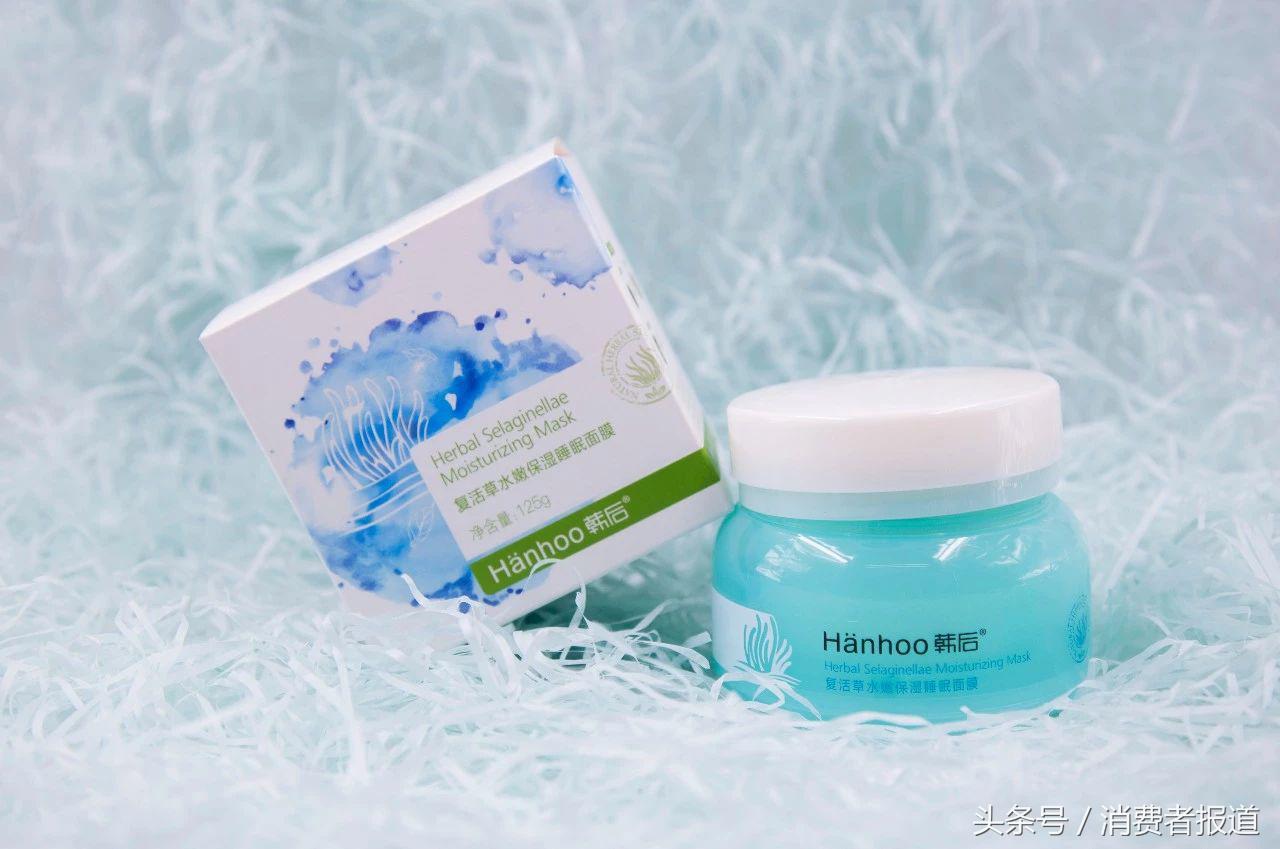 雪花秀面膜睡眠面膜测评,雪花秀面膜和膜法世家面膜