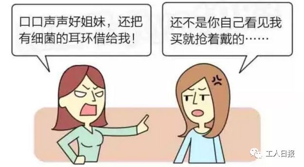 记好了这六样东西千万不能外借,涨知识有好处