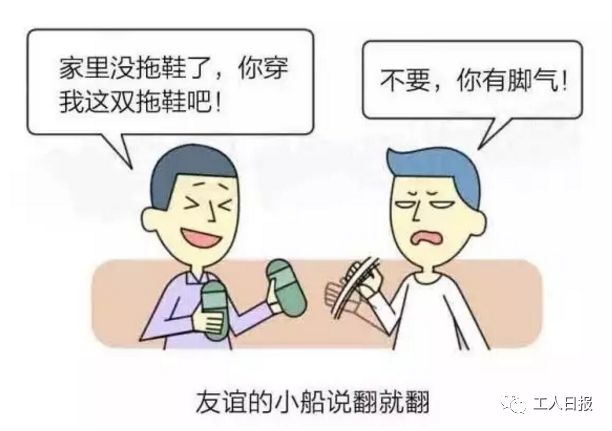 记好了这六样东西千万不能外借,涨知识有好处