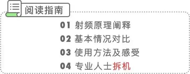 范冰冰出的射频美容仪首批测评,范冰冰美容仪真的好用吗视频