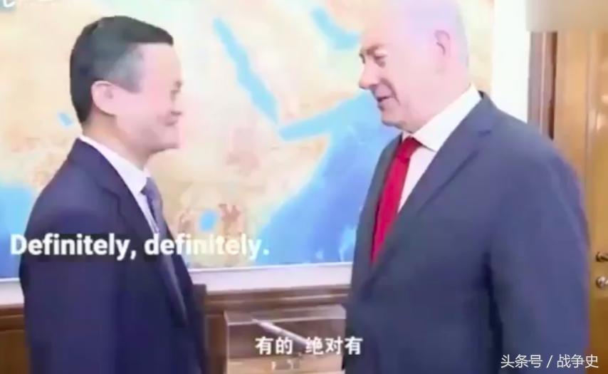 这件以色列总理极力推荐的东西在阿里巴巴却买不到，马云表示无奈