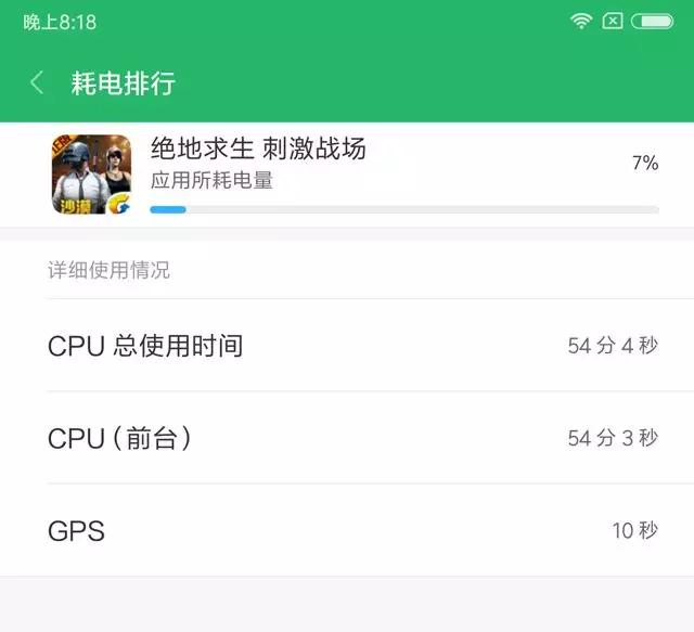 小米6x新机上手操作,小米6x刷miui12.5