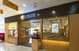 明星经商成功案例,明星开店盘点