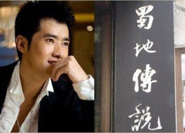 明星经商成功案例,明星开店盘点