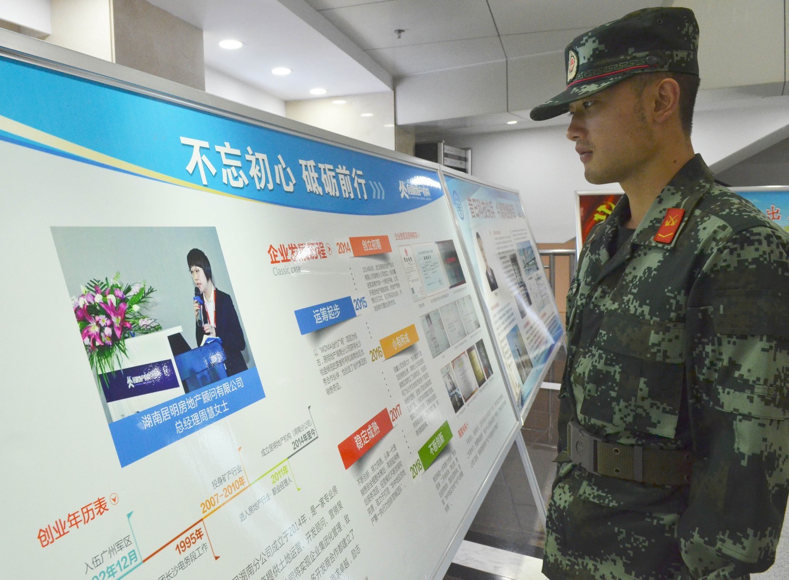 长沙市优秀退役军人,优秀退役军人表彰