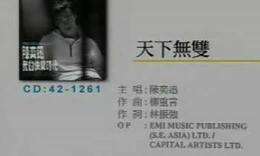 陈奕迅病态三部曲为什么叫病态,陈奕迅为什么叫神经病研究所