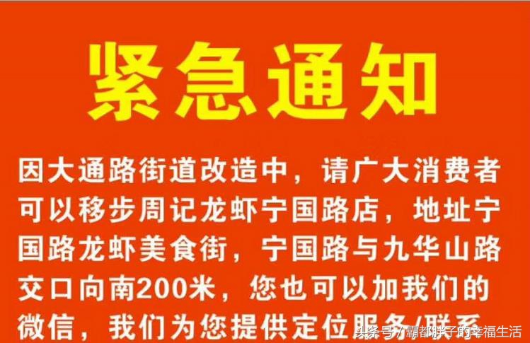 合肥今年哪里龙虾可以吃了,合肥还可以吃到龙虾吗