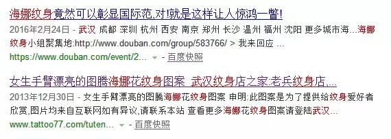 「健康」他在巴厘岛尝鲜特色服务，现在可能一辈子消不掉……悔恨啊！